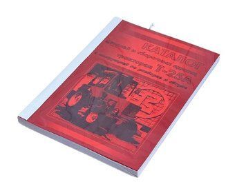 Каталог деталейі інструкція з розбирання та складання трактора Т-25 200131 фото